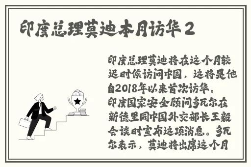 榴莲黄瓜草莓