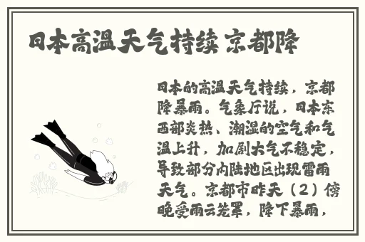 香蕉丝瓜茄子草莓秋葵黄
