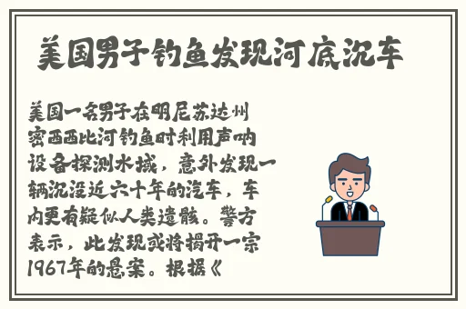 红桃解说视频教主黑料水果派