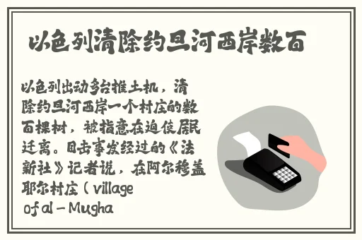 羞羞网页登界面入口